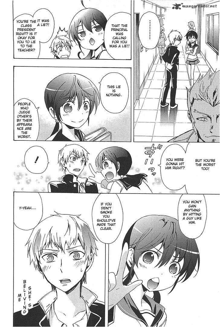 Corpse Party Blood Covered 25 22