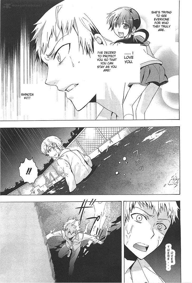 Corpse Party Blood Covered 25 23