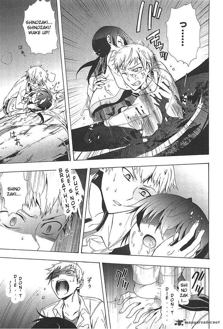 Corpse Party Blood Covered 25 25