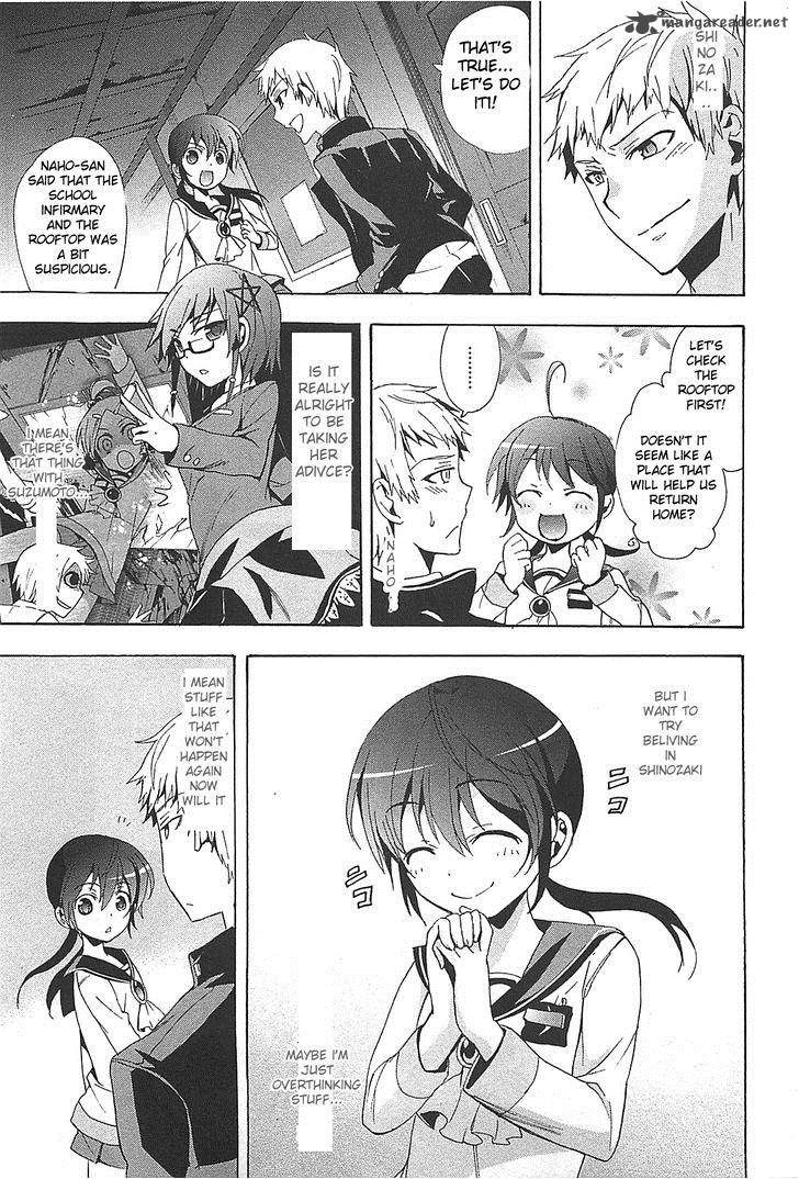 Corpse Party Blood Covered 25 3