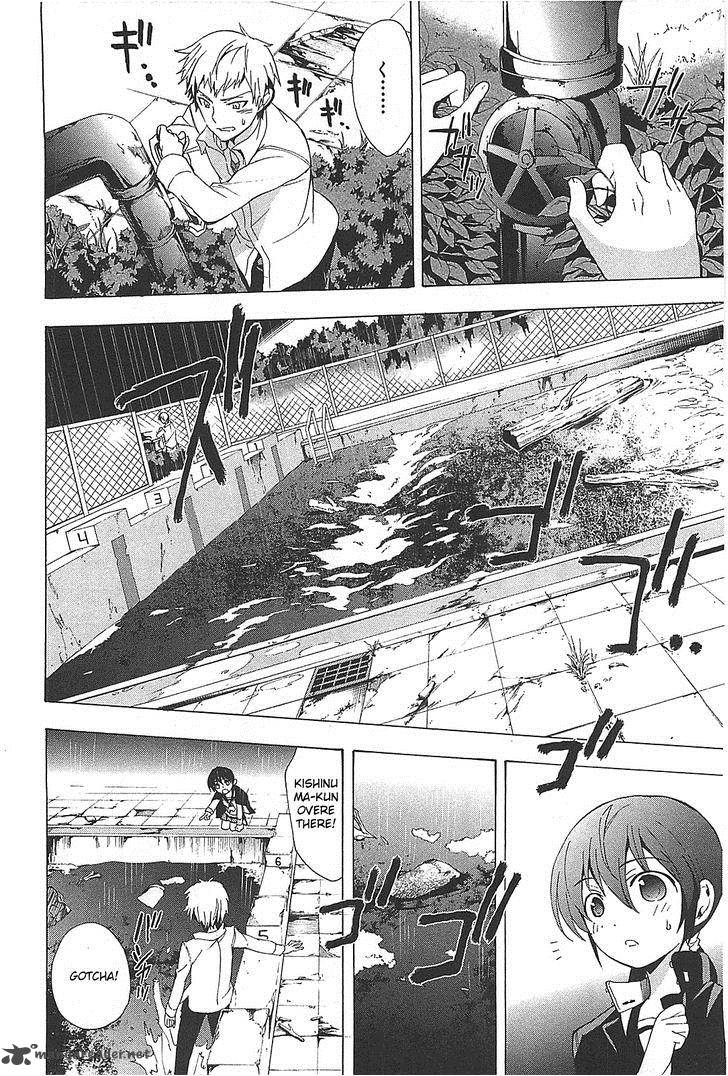 Corpse Party Blood Covered 25 30