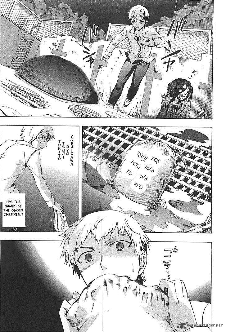 Corpse Party Blood Covered 25 31