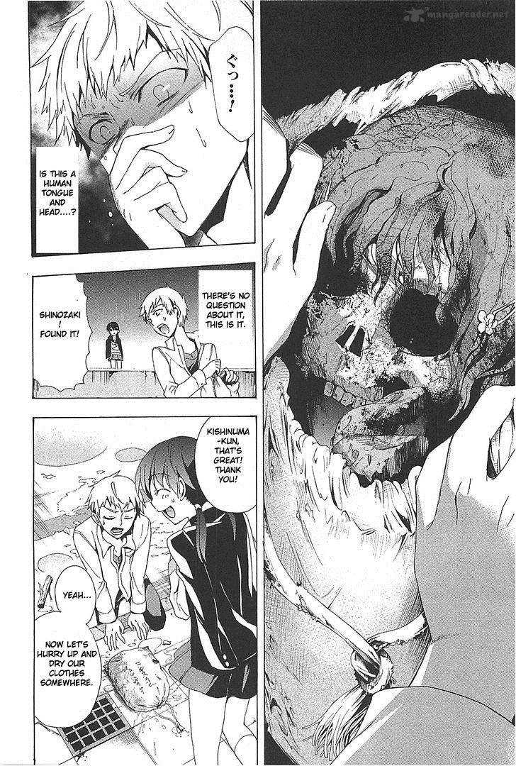 Corpse Party Blood Covered 25 32