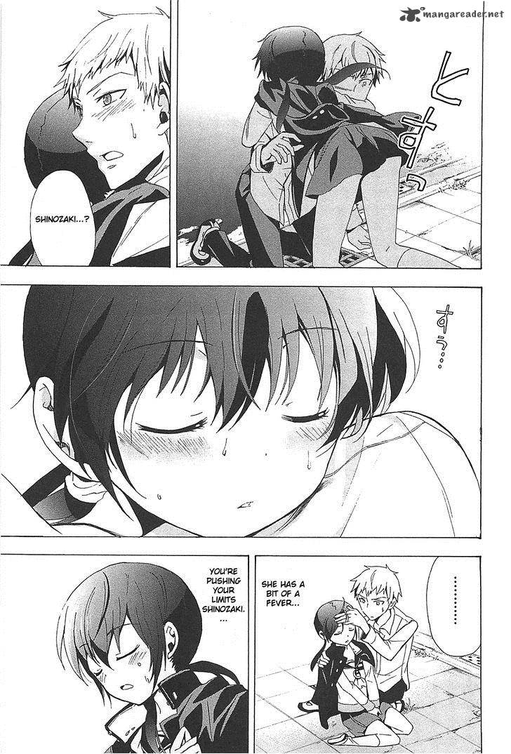 Corpse Party Blood Covered 25 33