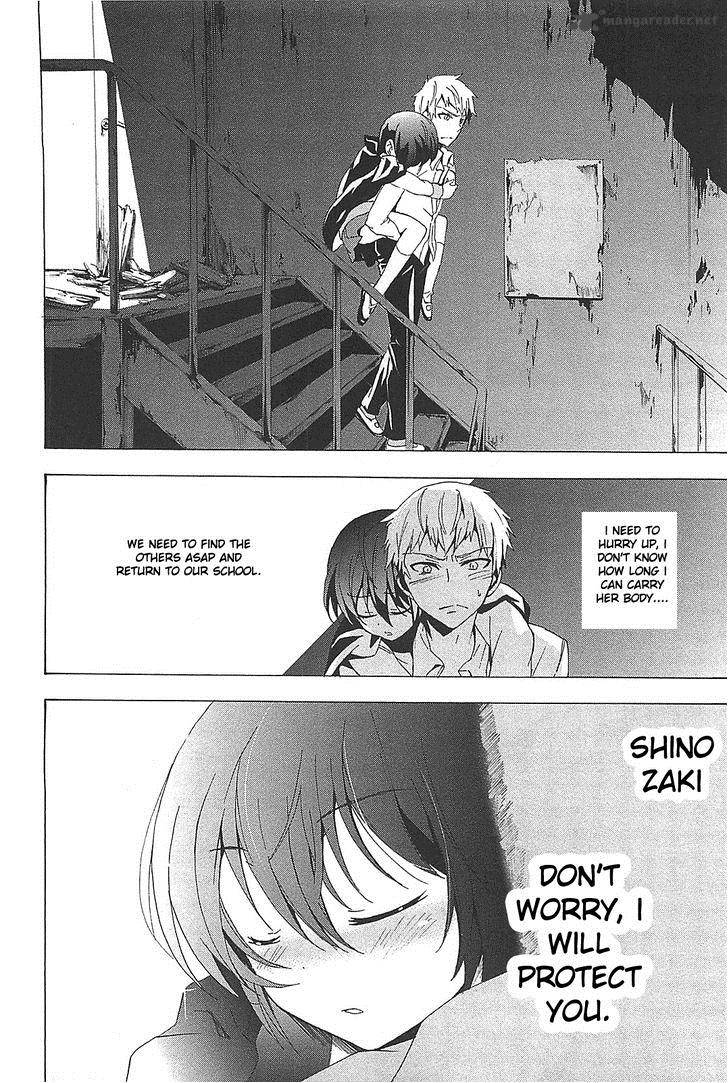 Corpse Party Blood Covered 25 34