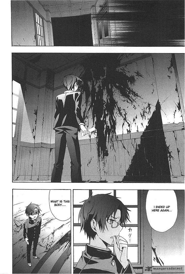 Corpse Party Blood Covered 25 36