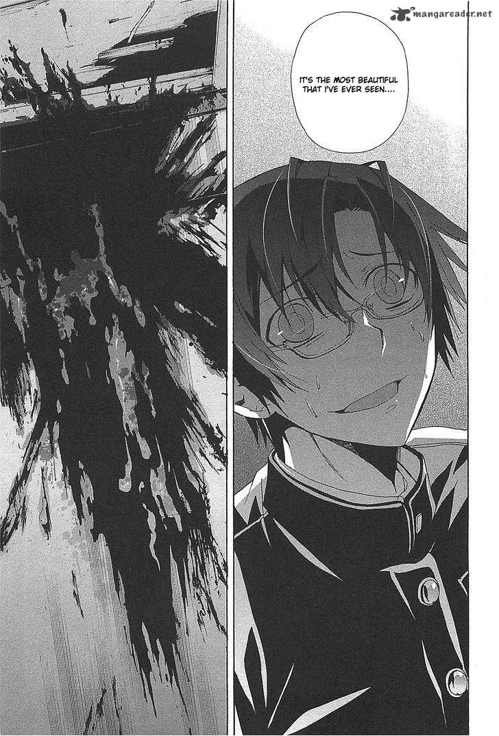 Corpse Party Blood Covered 25 37