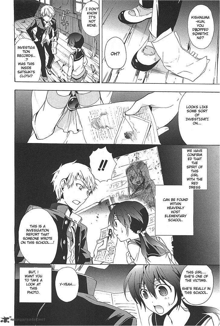 Corpse Party Blood Covered 25 4