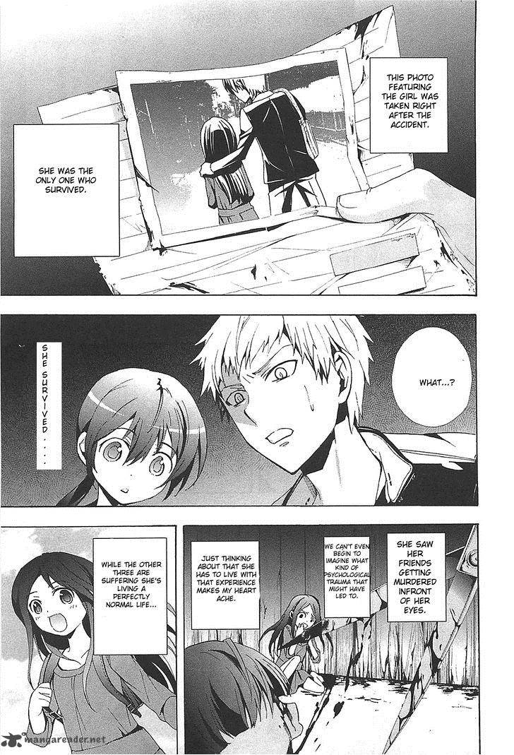Corpse Party Blood Covered 25 5