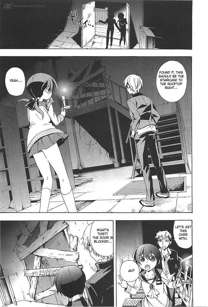 Corpse Party Blood Covered 25 7