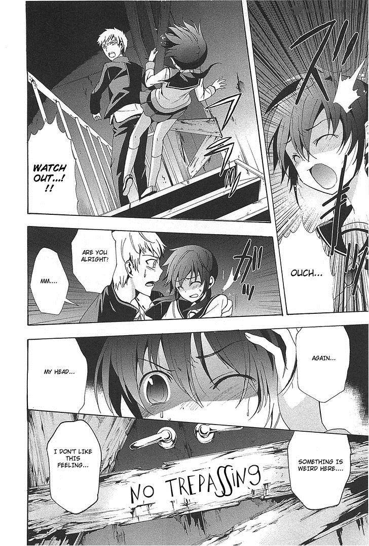 Corpse Party Blood Covered 25 8