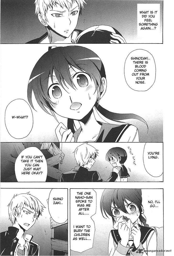 Corpse Party Blood Covered 25 9