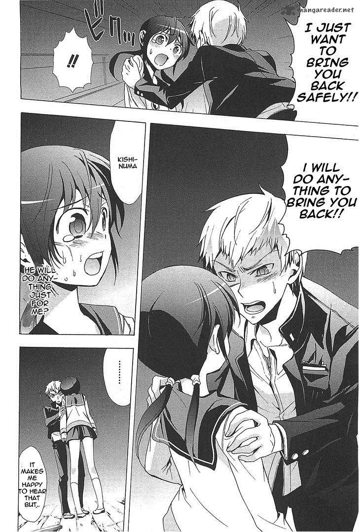 Corpse Party Blood Covered 26 13