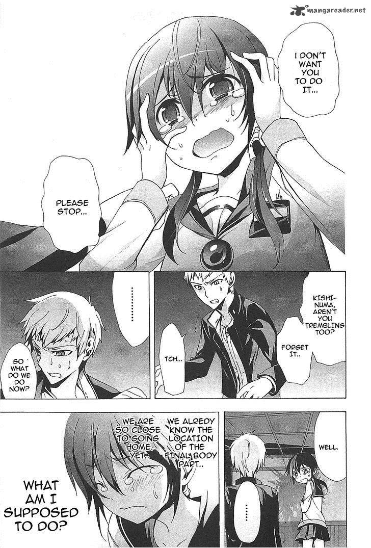 Corpse Party Blood Covered 26 14