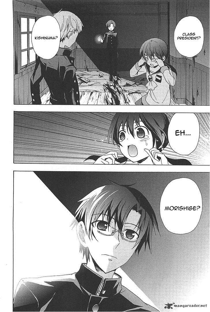 Corpse Party Blood Covered 26 15