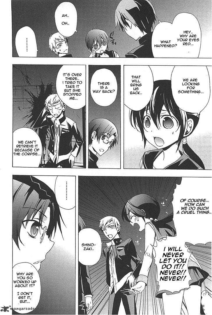 Corpse Party Blood Covered 26 17