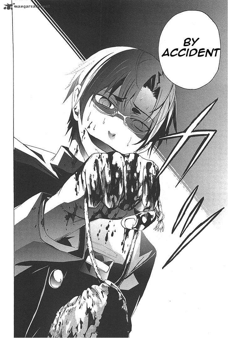 Corpse Party Blood Covered 26 19
