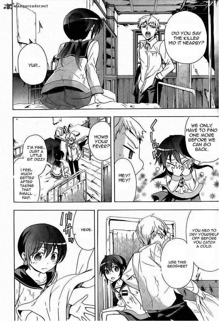 Corpse Party Blood Covered 26 2