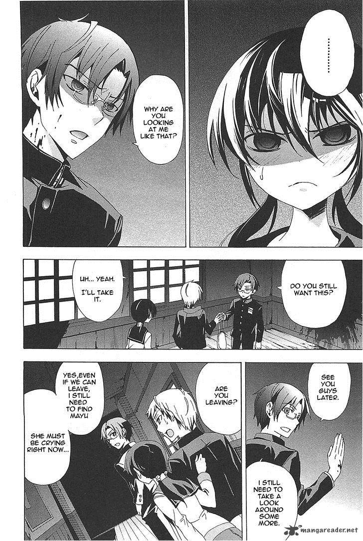 Corpse Party Blood Covered 26 21