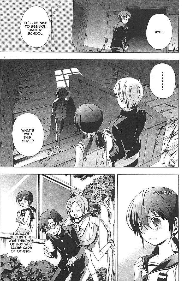 Corpse Party Blood Covered 26 22