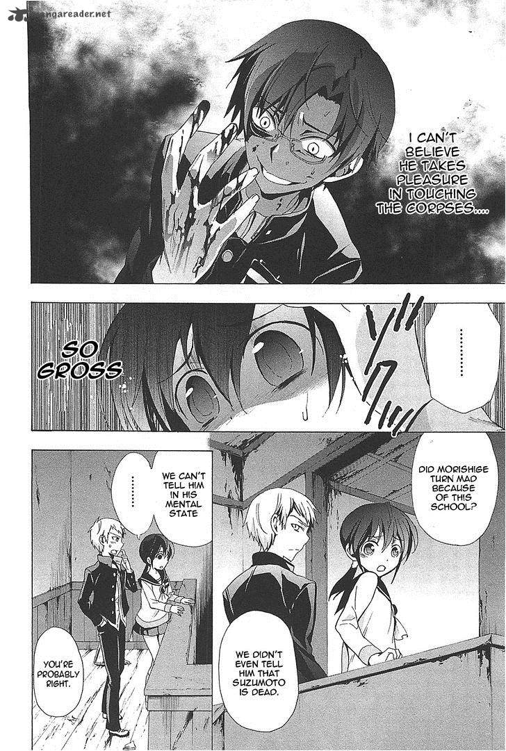 Corpse Party Blood Covered 26 23