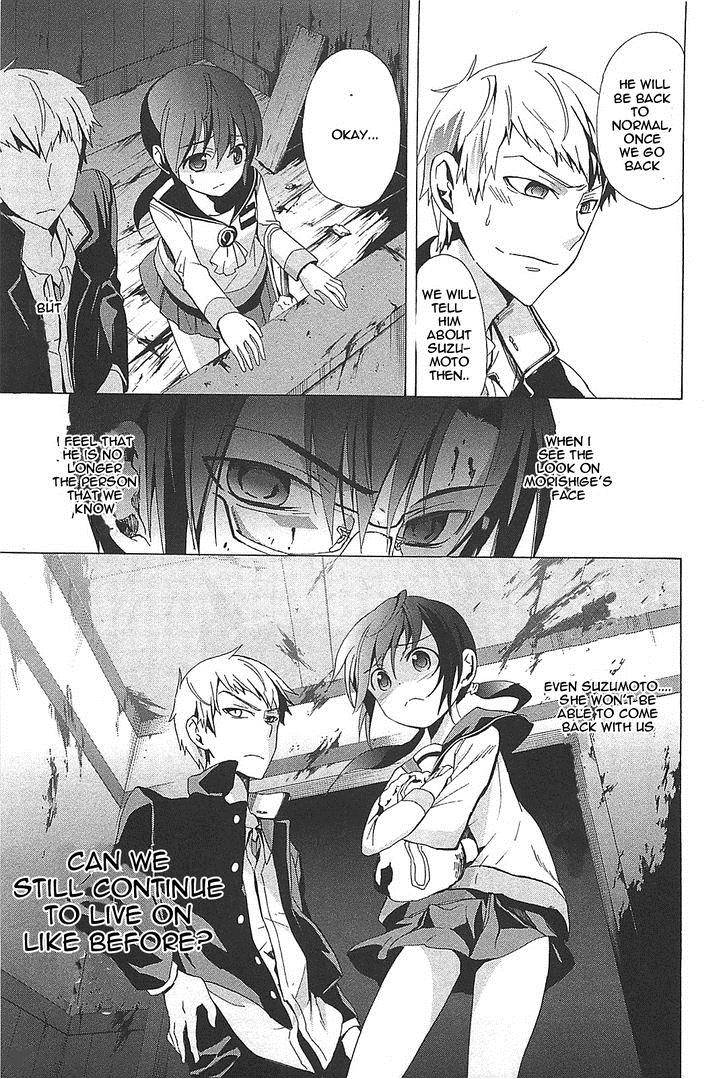 Corpse Party Blood Covered 26 24