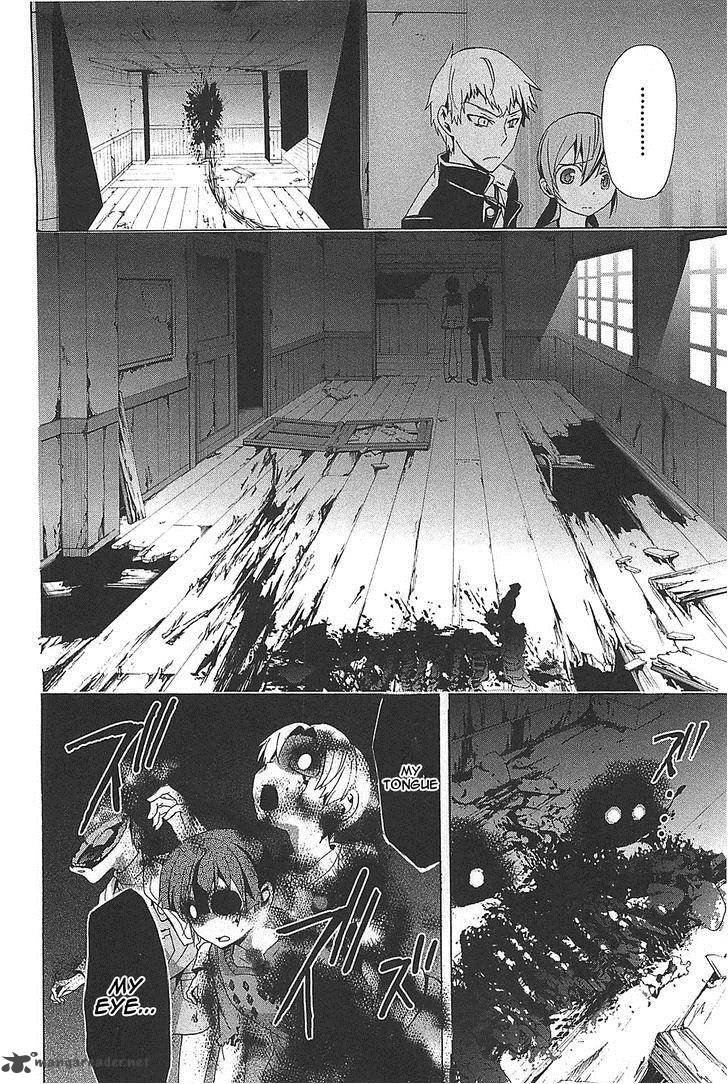 Corpse Party Blood Covered 26 25