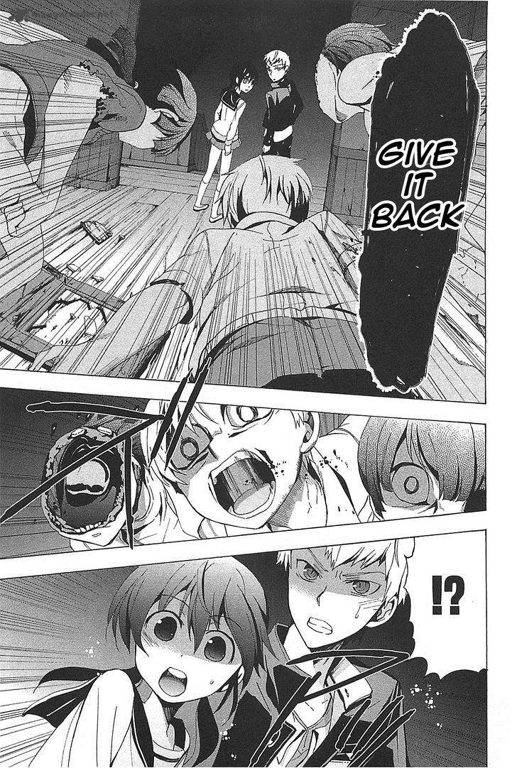 Corpse Party Blood Covered 26 26