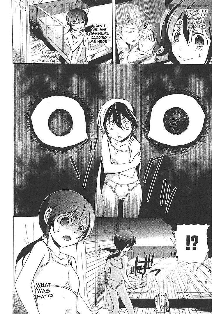 Corpse Party Blood Covered 26 4