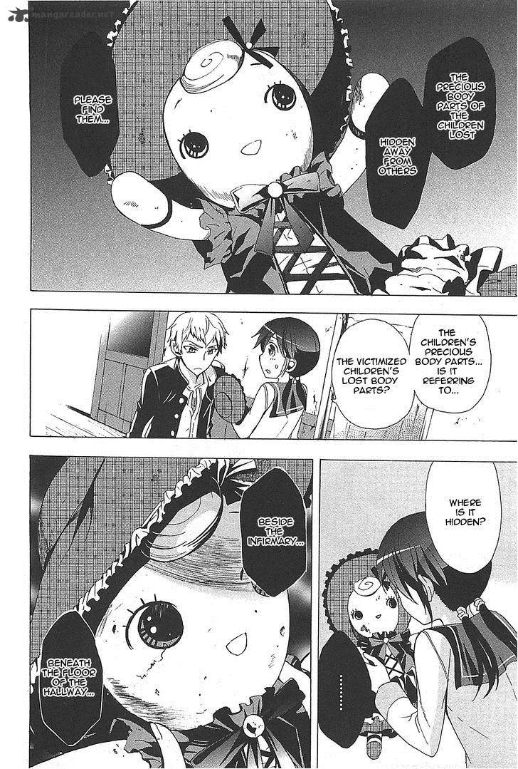 Corpse Party Blood Covered 26 8