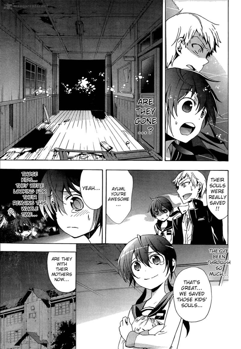 Corpse Party Blood Covered 27 12