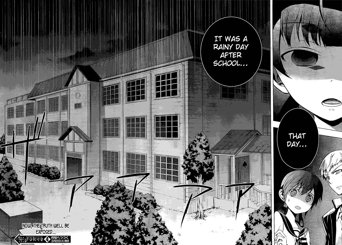Corpse Party Blood Covered 27 36
