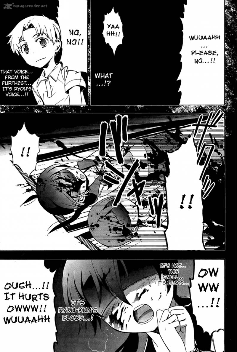Corpse Party Blood Covered 28 13