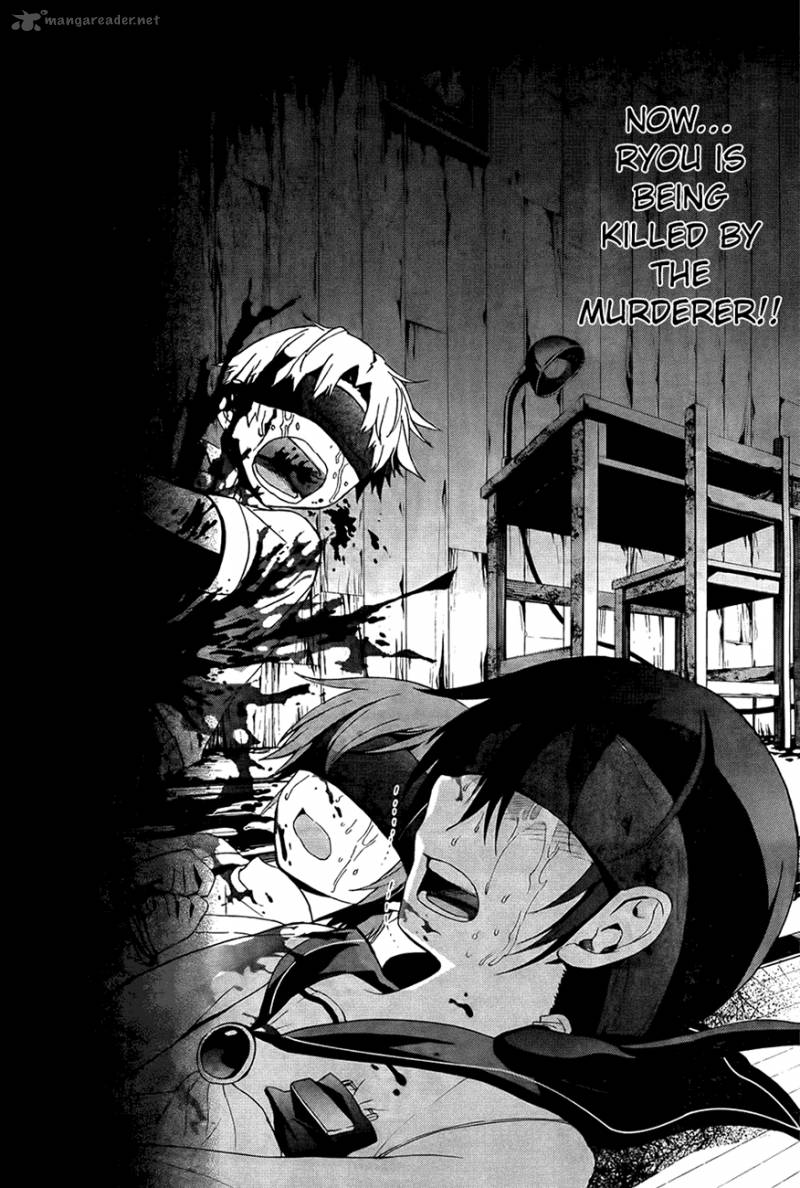 Corpse Party Blood Covered 28 14
