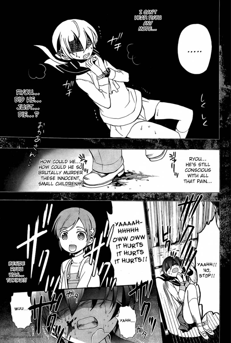 Corpse Party Blood Covered 28 17