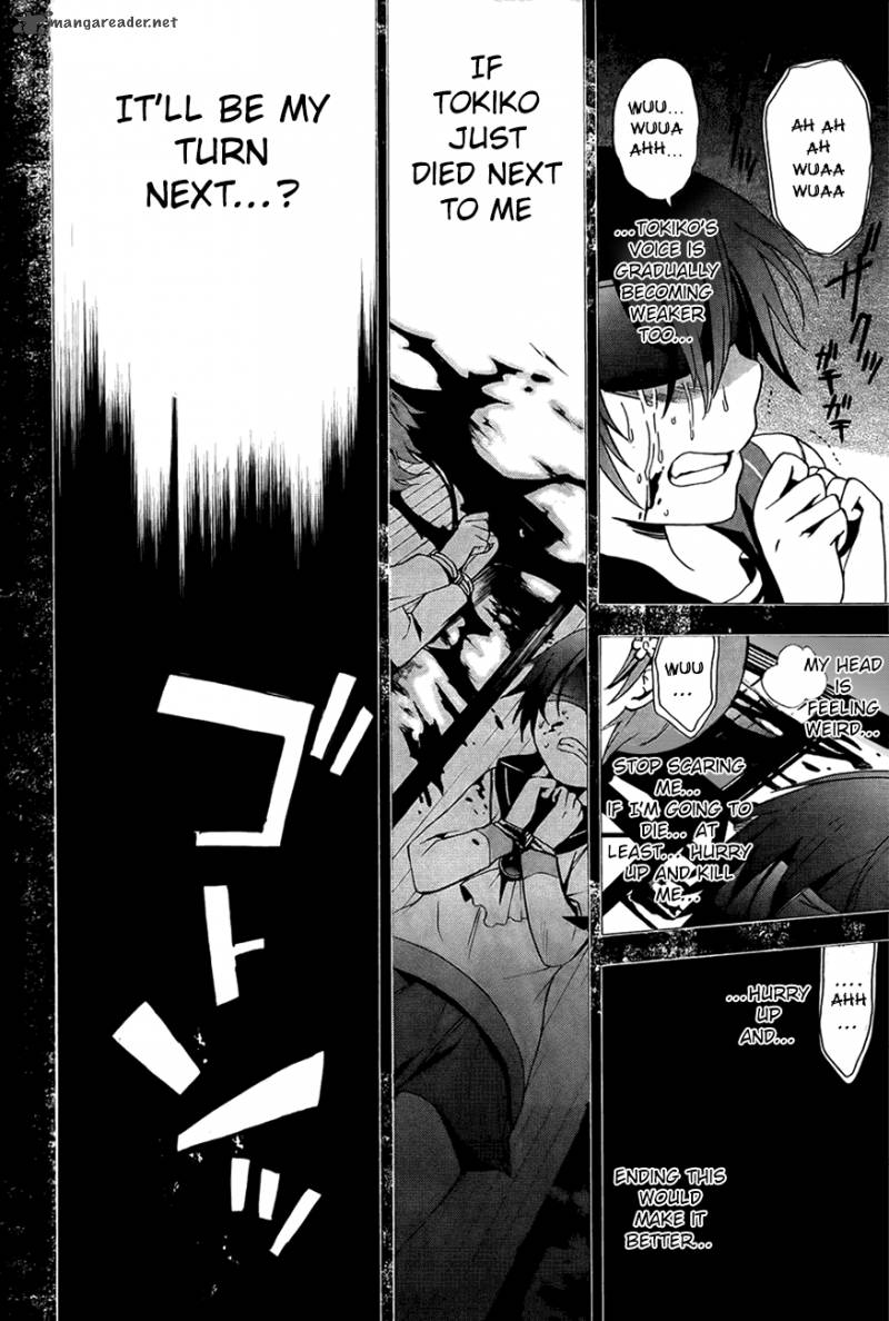 Corpse Party Blood Covered 28 18