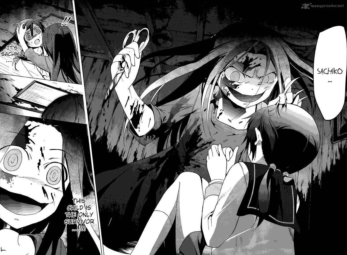 Corpse Party Blood Covered 28 22