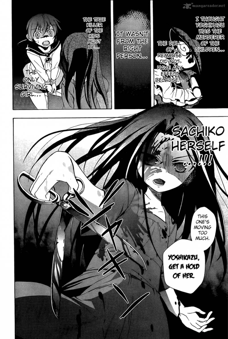 Corpse Party Blood Covered 28 23