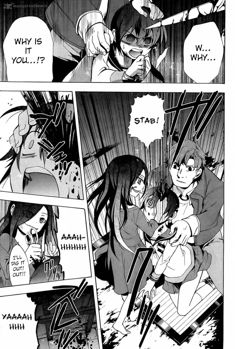 Corpse Party Blood Covered 28 24