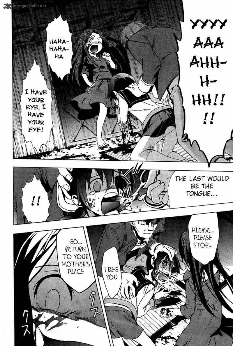 Corpse Party Blood Covered 28 25