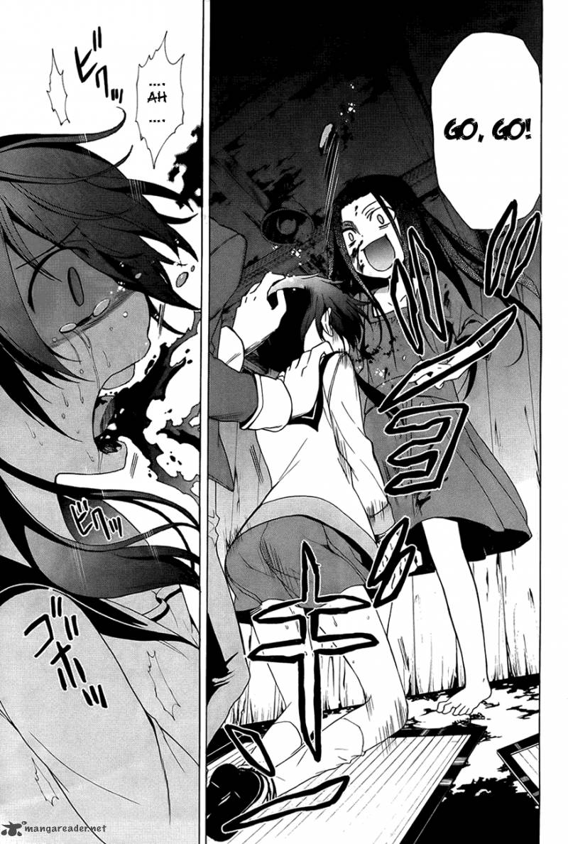 Corpse Party Blood Covered 28 26