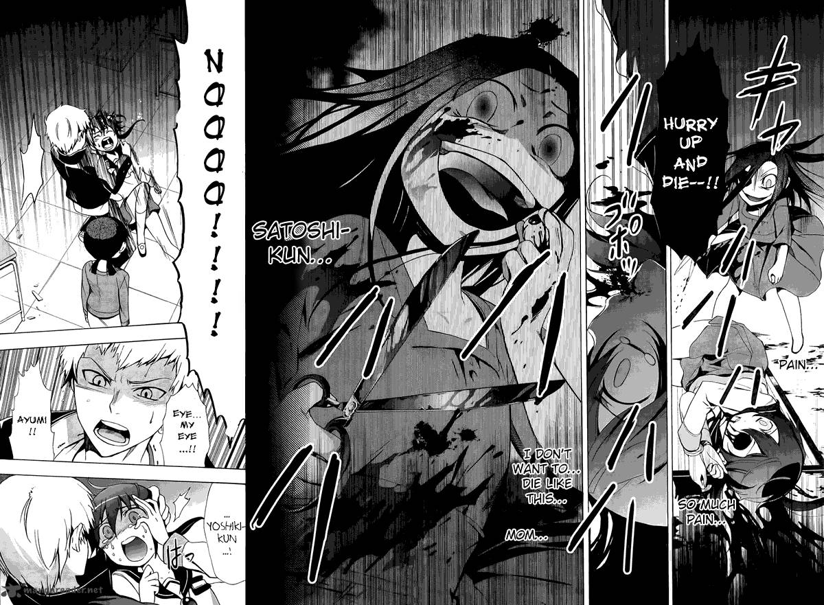 Corpse Party Blood Covered 28 27