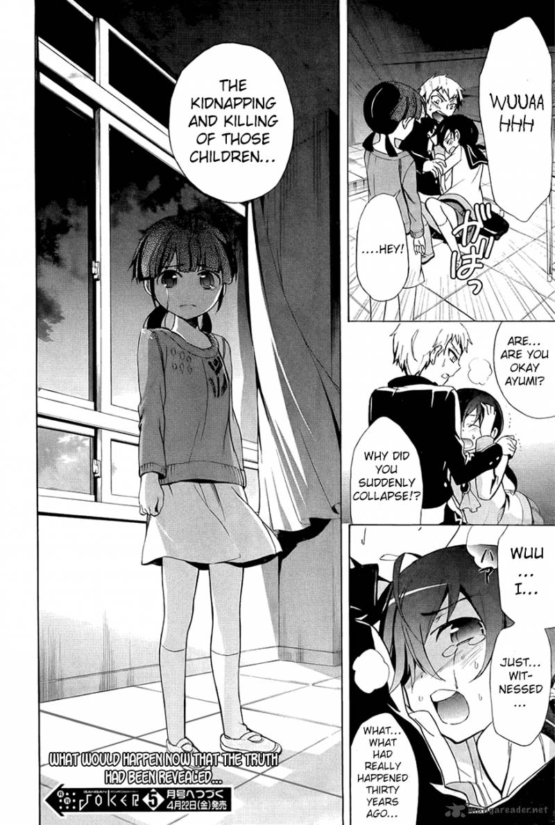 Corpse Party Blood Covered 28 28