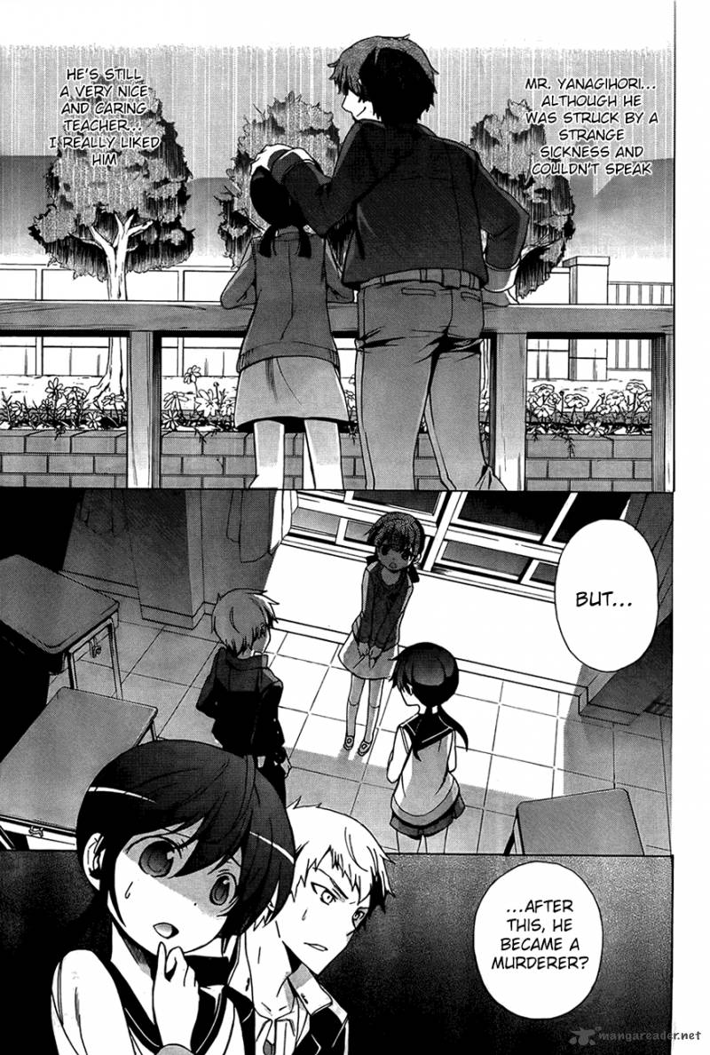 Corpse Party Blood Covered 28 3