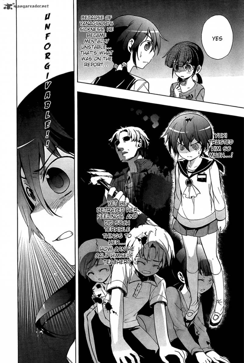 Corpse Party Blood Covered 28 4