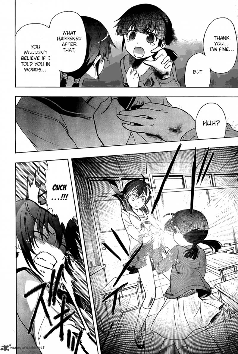 Corpse Party Blood Covered 28 6