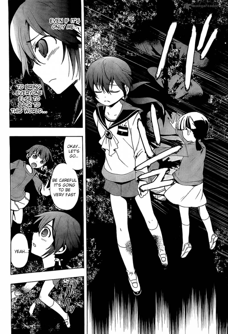 Corpse Party Blood Covered 29 12