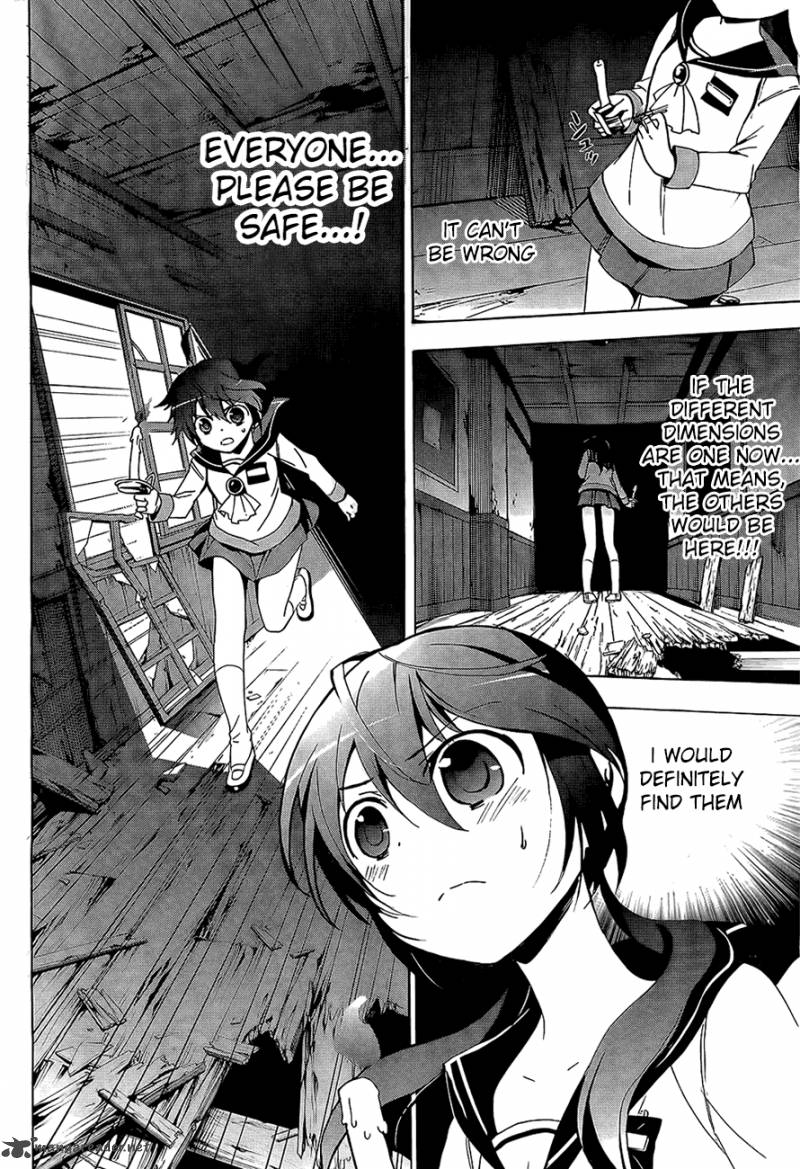 Corpse Party Blood Covered 29 15