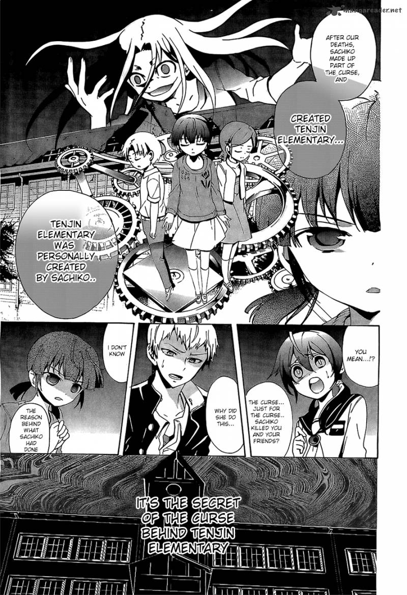 Corpse Party Blood Covered 29 3