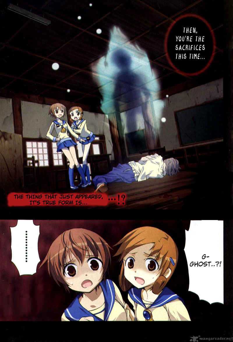Corpse Party Blood Covered 3 1